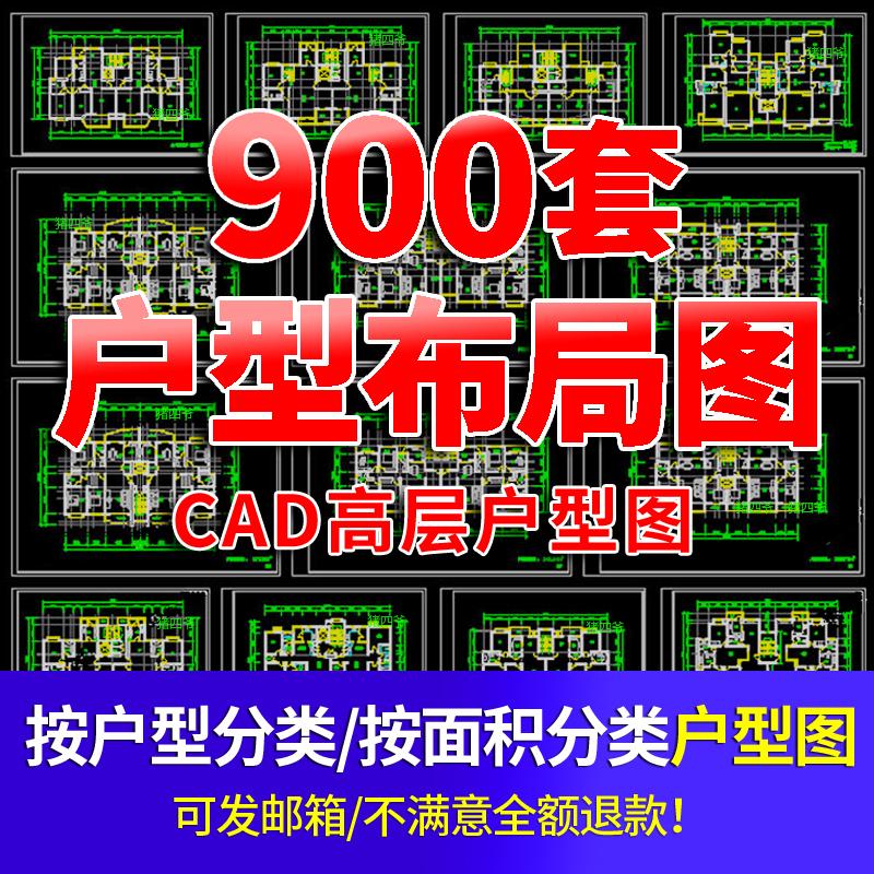 Cộng đồng dân cư cao tầng vừa và nhiều tầng Phòng trưng bày loại nhà CAD phòng trưng bày sơ đồ mặt bằng nội thất tòa nhà vật liệu xây dựng