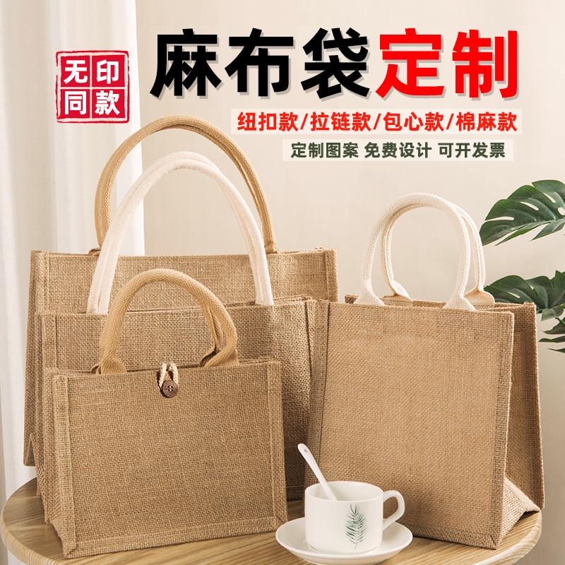 Túi vải bố biểu tượng tùy chỉnh vải lanh cotton tote túi ăn trưa túi vải bảo vệ môi trường công suất lớn ăn trưa vành đai