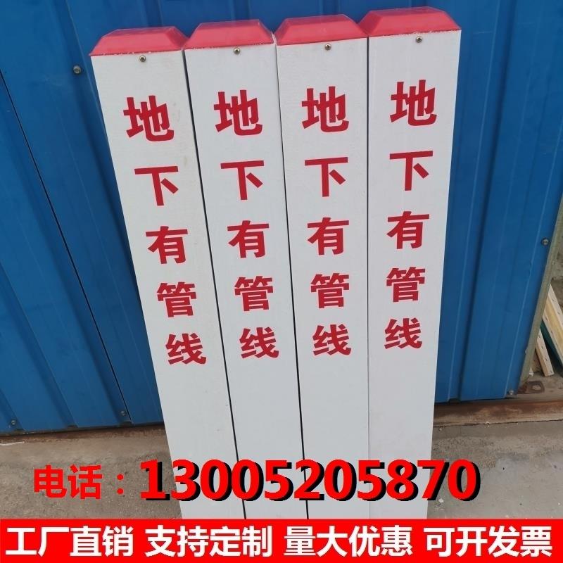 Cọc ngầm với biển báo đường ống cọc cảnh báo đường ống cọc nhựa thép sợi thủy tinh chôn đánh dấu ranh giới cọc đá tùy chỉnh