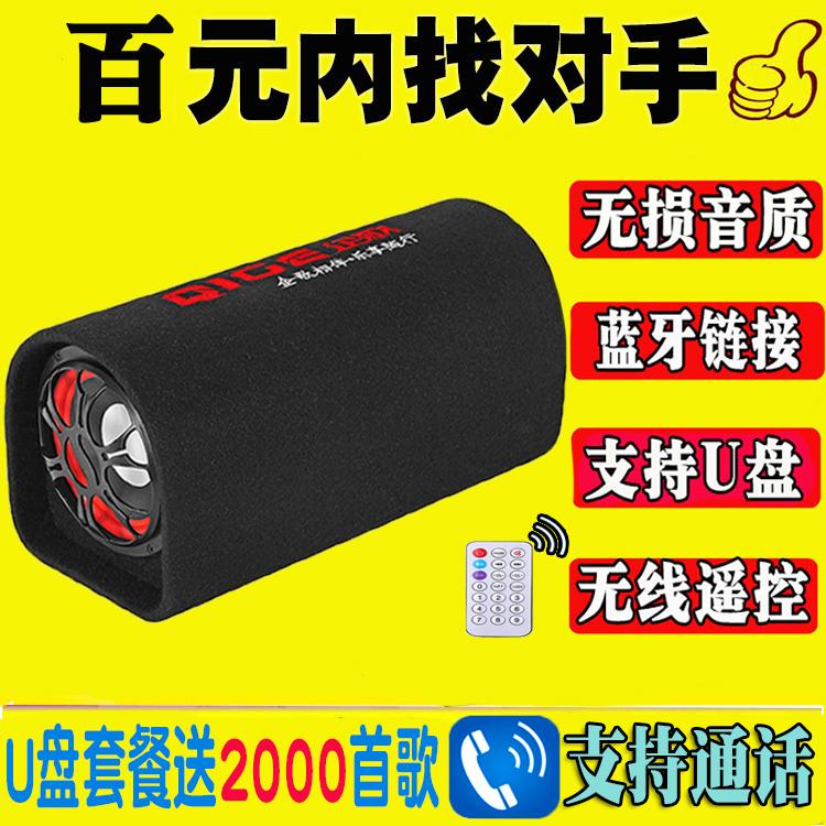 Loa bass Bluetooth không dây lớn -Tải trọng xe âm trầm của Hamency Hộ gia đình cho các ghế bass 12/24V