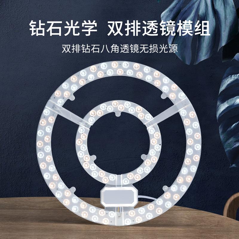 Đèn Ốp Trần LED Bấc Siêu Sáng Thay Thế Vòng Phòng Ngủ Quạt Trần Đèn Tấm Đèn Mảnh Miếng Dán Nam Châm Điều Khiển Từ Xa