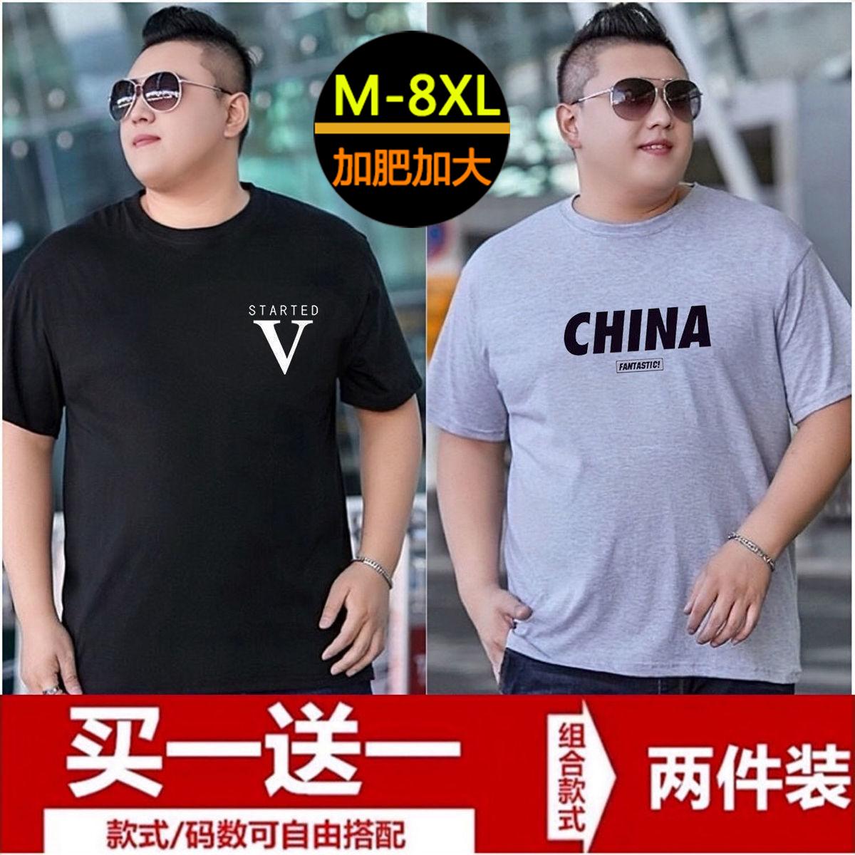 Mùa hè Plus size Plus Size Áo thun nam béo nam tay ngắn dáng rộng thể thao nửa tay béo nam hợp thời trang phong cách mới 8xl