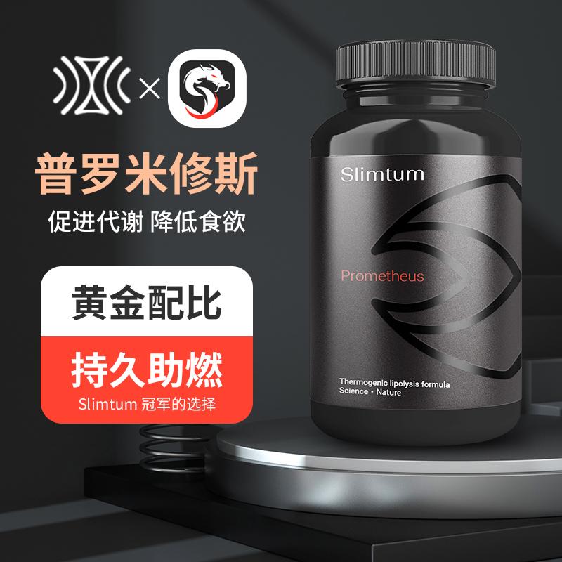 Slimtum cung cấp nhập khẩu Bơm Nitơ Sửa chữa Pinos Hỗ trợ giấc ngủ Bổ sung năng lượng