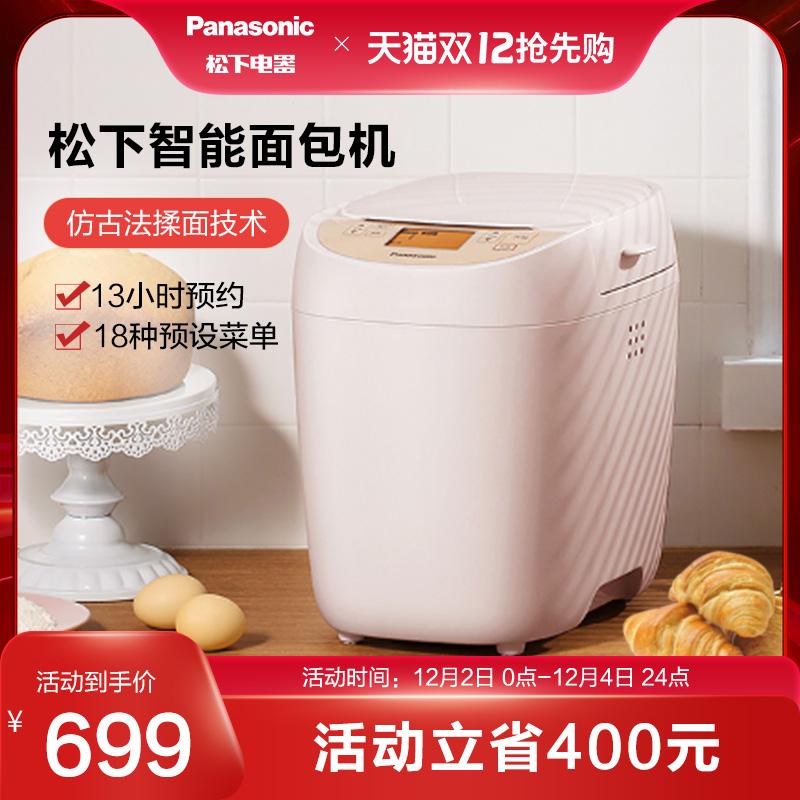 Máy làm bánh mì gia đình Panasonic PY100 hoàn toàn tự động và lên men mì máy nướng bánh mì nướng nhỏ đa chức năng