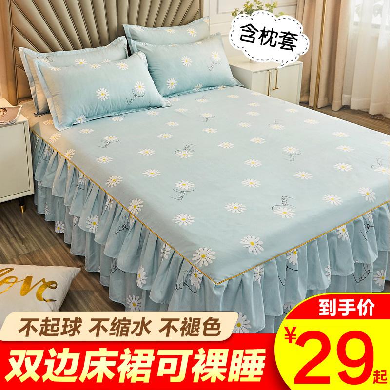 Ins bed váy loại ga trải giường một mảnh 1,51,8m bốn mùa chống trượt ga trải giường mới vỏ bảo vệ giường bao quanh ga trải giường bộ ba mảnh