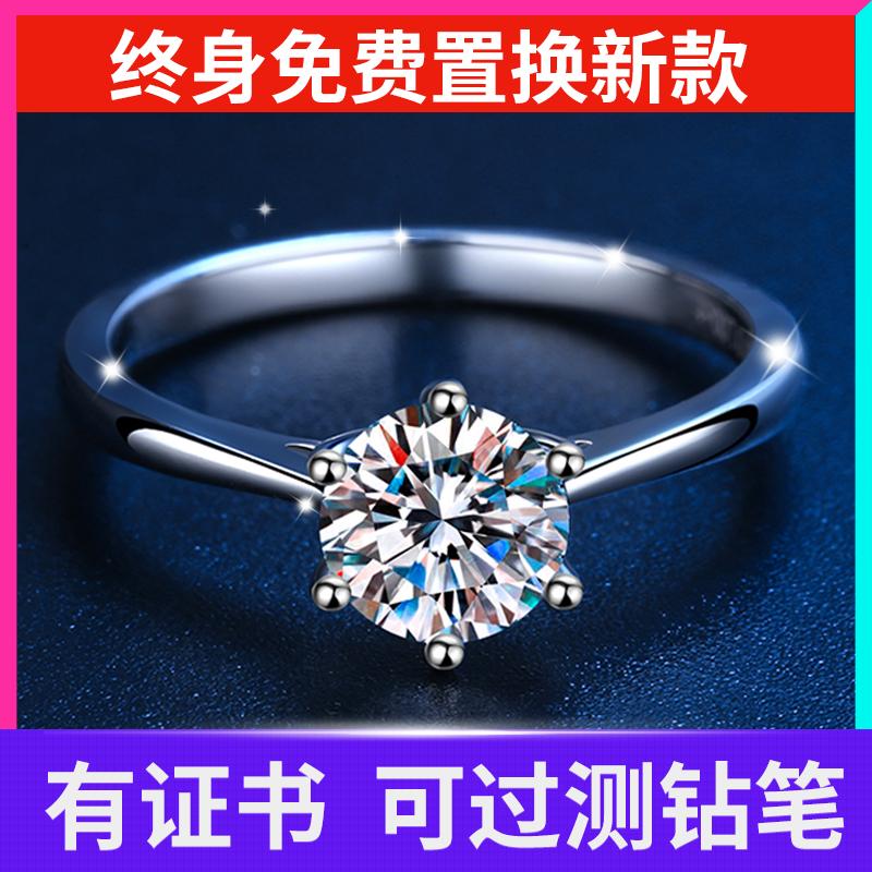 Nhẫn kim cương moissanite màu D chính hãng 1 carat cặp đôi cổ điển nhẫn đôi nam nữ cặp nhẫn cưới cầu hôn cho bạn gái