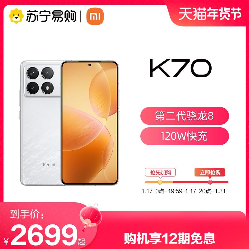 [12 kỳ miễn lãi] Điện thoại di động Redmi K70 Redmi Điện thoại di động Xiaomi Cửa hàng hàng đầu chính thức sản phẩm mới ra mắt hàng đầu mới K60 Redmi k70 Xiaomi k70