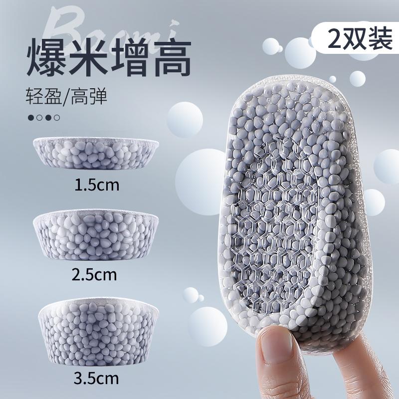 2 cặp đế tăng chiều cao bên trong Mr. Boost Feet bỏng ngô, nửa miếng đệm cho nam và nữ, đế tăng chiều cao vô hình bằng silicon dành cho nam và nữ sẽ không làm bạn mỏi chân.