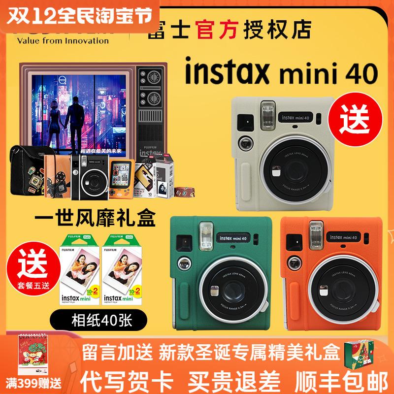 Fuji Lili đã chụp ảnh Retro Camera Mini40 I. I.