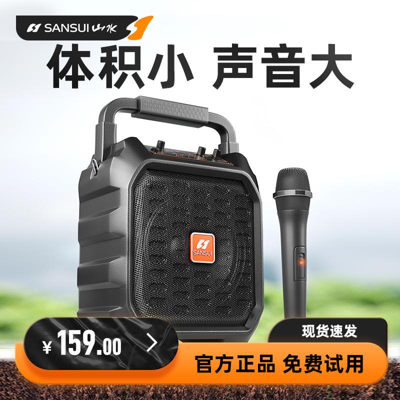 Shanshui D39 vuông khiêu vũ âm thanh loa ngoài trời karaoke loa siêu trầm âm lượng lớn di động máy nghe nhạc bluetooth không dây di động âm thanh lớn với màn hình micrô nhỏ hiệu suất di động tại nhà