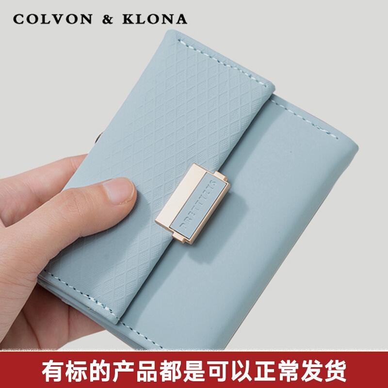 COLVON KLONA Ví Nữ Mùa Hè 2022 Mới Đơn Giản Công Suất Lớn Ví Ngắn Clutch Tiền, Nữ