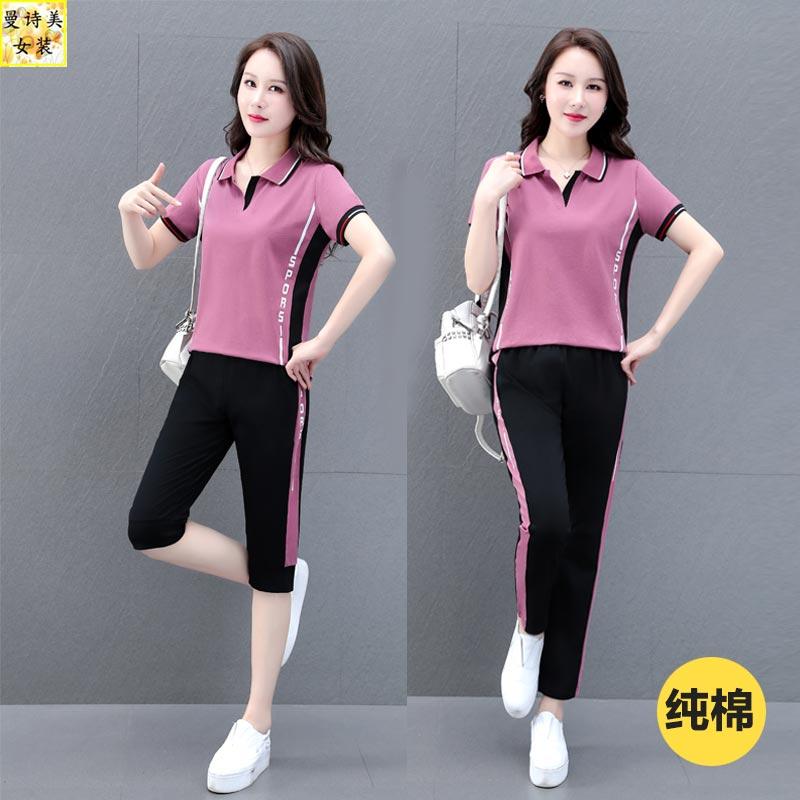 Bộ đồ thể thao cotton phù hợp với nữ mùa hè 2023 thời trang mới giảm béo cho mẹ trung niên cổ áo polo 2 bộ đồ