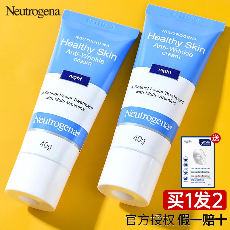 Neutrogena a alcohol night cream morning c night a face cream retinol essence làm săn chắc dưỡng ẩm dưỡng ẩm làm loãng nếp nhăn vitamin a