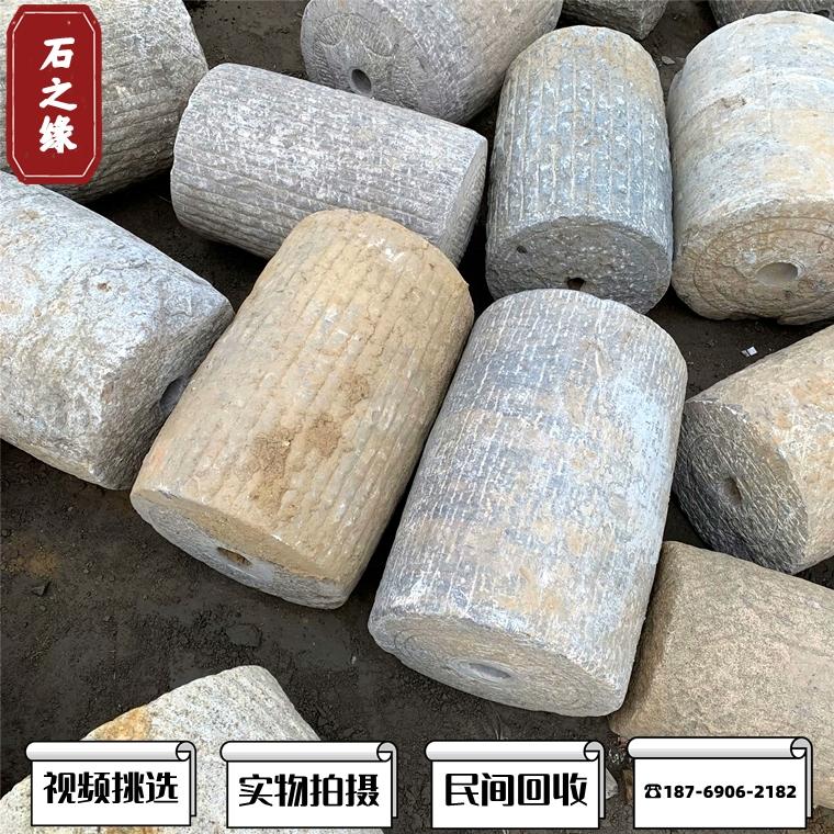 Nông thôn tự nhiên bluestone đá cũ nằm đá cũ 碾