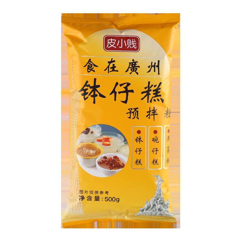 Bột bánh bát Pi Xiaojian 500g nguyên liệu đặc biệt nguyên chất pha lê trái cây bát bột bánh dùng cho mục đích thương mại