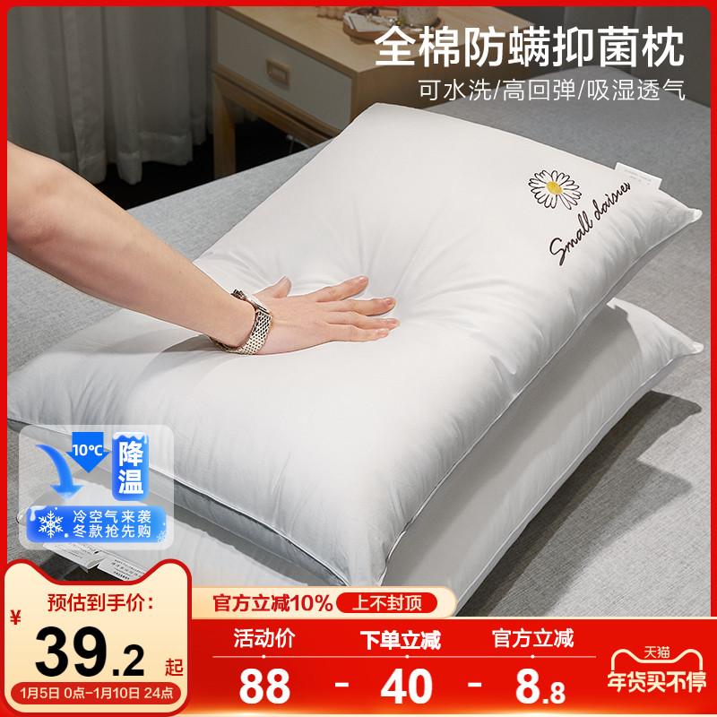 Boyang ruột gối hộ gia đình gối cotton có thể giặt đôi gối cổ khách sạn người lớn chống chi gối lõi cặp 2