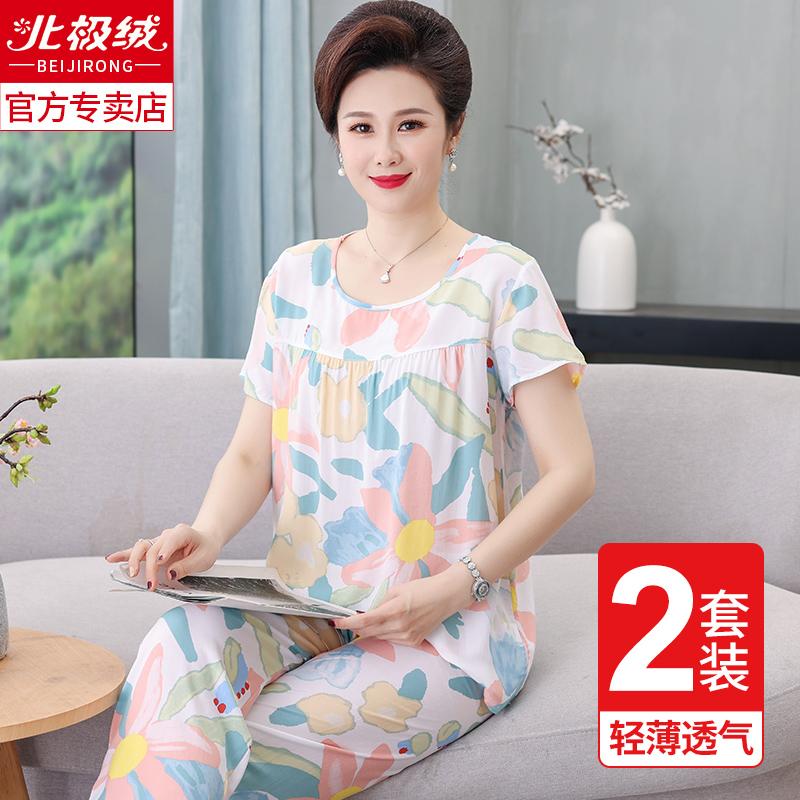 Bộ đồ ngủ lụa cotton cho mẹ của phụ nữ mùa hè mỏng cho người trung niên và người già Bộ quần áo ở nhà bằng cotton nhân tạo 2023 bộ đồ hai mảnh ngắn tay mới