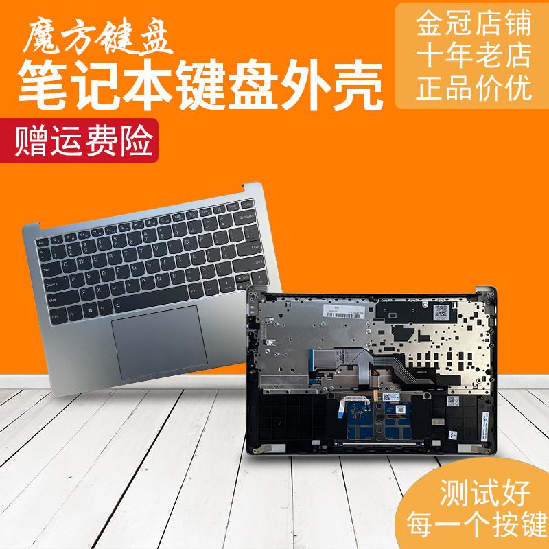 Thích hợp cho bàn phím Lenovo Xiaoxin Pro-13 13S 2019 Xiaoxin Pro-13 13S 2020 S540-13