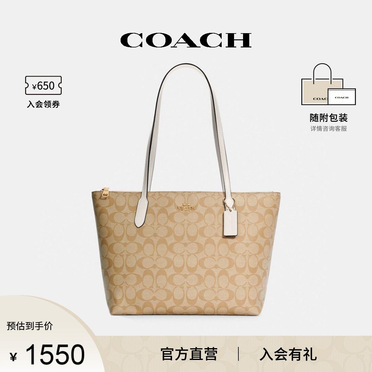 COACH/HLV Chính Thức Nữ Vừa Lão Thị PVC Công Suất Lớn Túi Xách Đeo Vai Túi Tote 4455