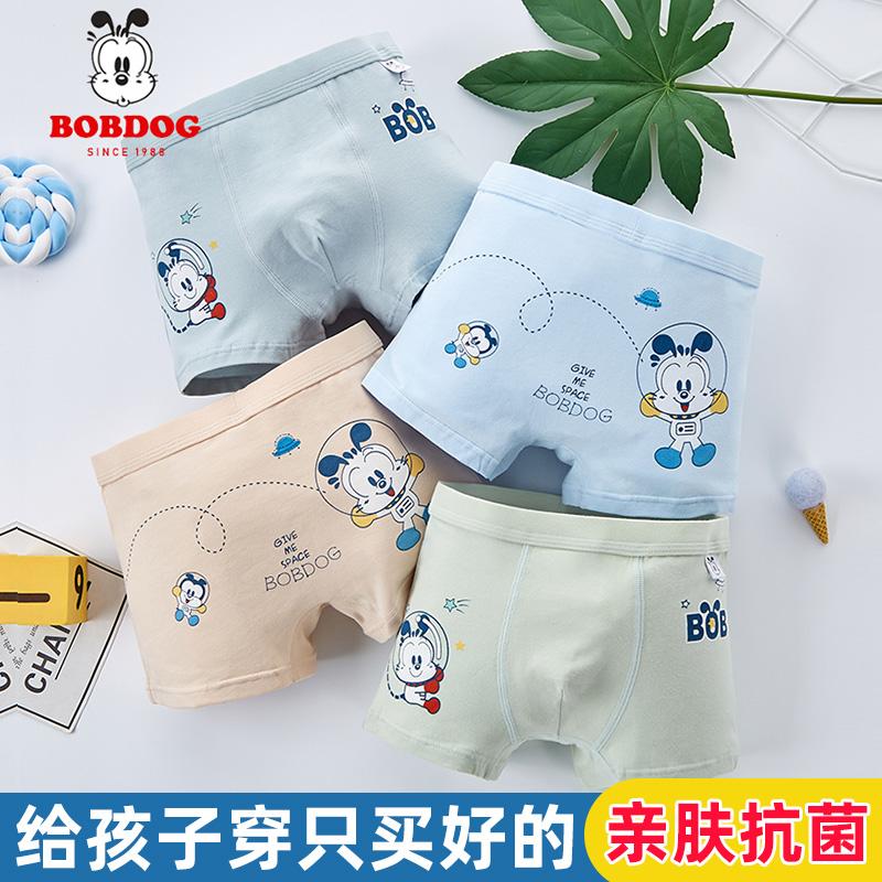 Quần lót trẻ em Babudou cotton bốn góc quần lót bé trai trung và lớn trẻ em quần đùi cotton bé trai trẻ trung