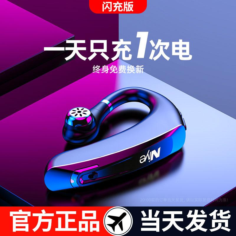 Tai nghe bluetooth mới 2021 không có xương dẫn trong tai móc tai không dây thể thao chạy loại một bên tai gầy không đau thích hợp cho nam và nữ Huawei oppo Xiaomi thời gian chờ siêu lâu và thời lượng pin dài