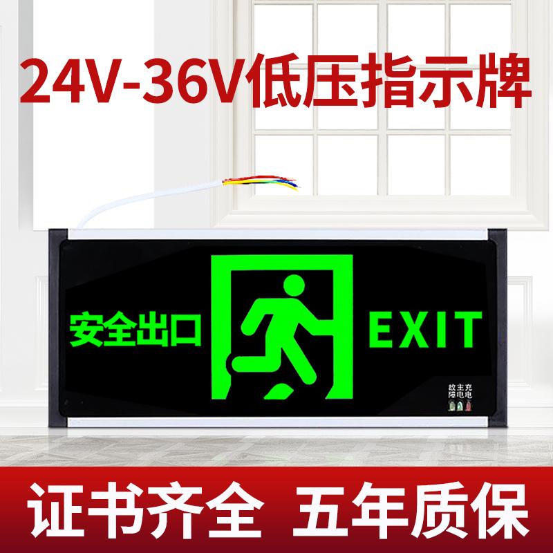 Dấu hiệu thoát hiểm an toàn điện áp thấp có đèn LED báo mất điện kênh an toàn khẩn cấp chỉ báo sơ tán 24/36v đa năng