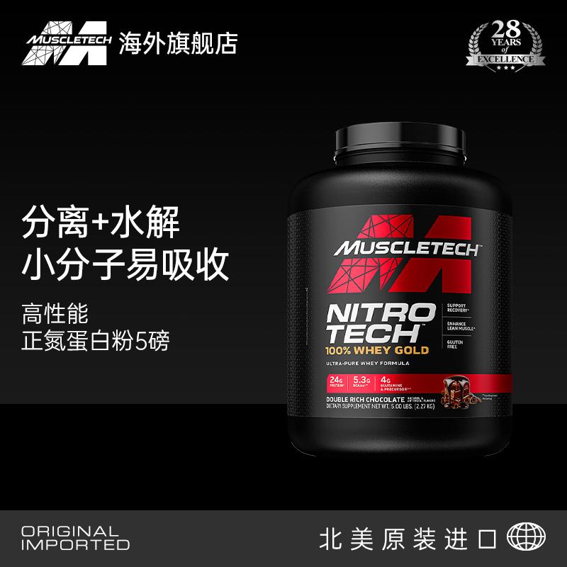 Công Nghệ Cơ Bột Protein 5 lbs Bột Whey Protein Nguyên Chất Thủy Phân Tách Tập Thể Dục Bột Xây Dựng Cơ Bắp Chính Thức Flagship Store