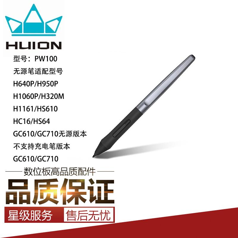 Huion Tranh Vua viết tay bảng H640 950P bút kỹ thuật số GC610 710 bút áp lực thụ động vẽ bảng điện tử