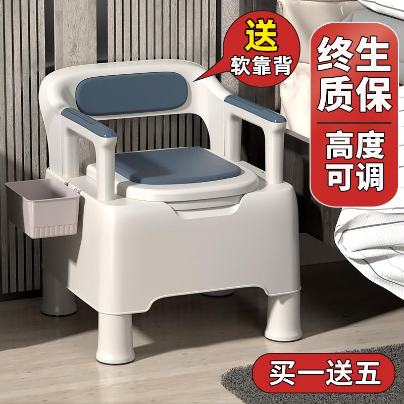 Nhà vệ sinh người già nhà người lớn nhà vệ sinh di động bà bầu trong nhà bô ghế toilet ghế toilet