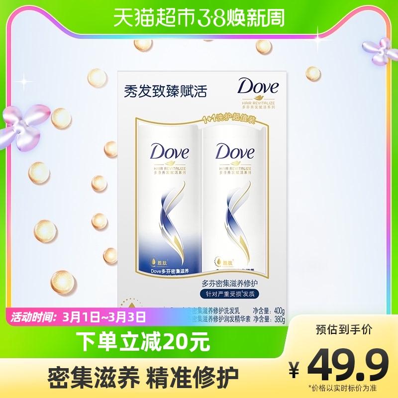 Bộ Sữa Rửa Mặt Dưỡng Da Chuyên Sâu Dove 400+380G