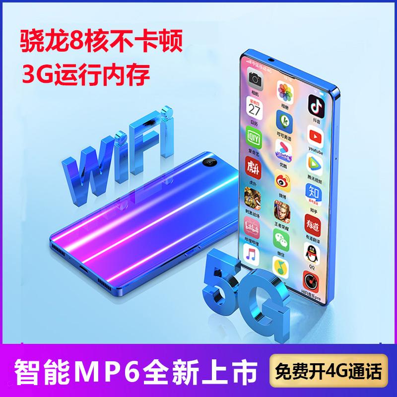 Màn hình cảm ứng MP4 Full -screen với các sinh viên MP5 Ultra -thin nhỏ WiFi có thể truy cập Internet MP6