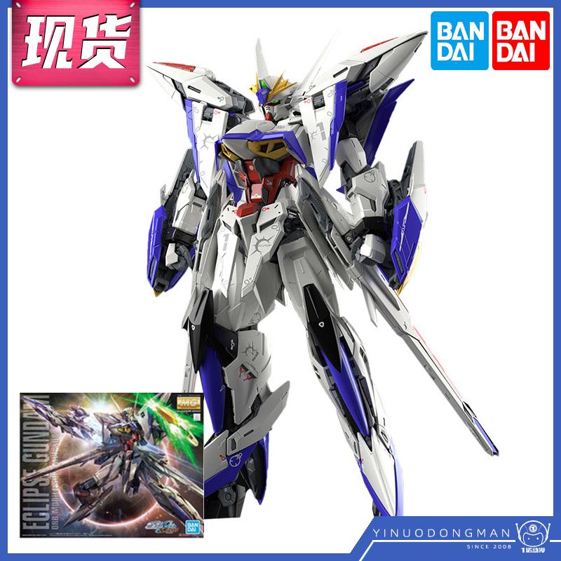 Bandai model 61919 MG 1/100 nhật thực lên máy nhân vật chính SEED tác phẩm mới MSV có thể biến dạng