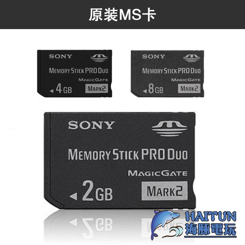 Thẻ nhớ Sony thẻ nhớ máy ảnh cũ thẻ nhớ máy ảnh thẻ MS thẻ nhớ thẻ dính ngắn máy thẻ nhớ ccd