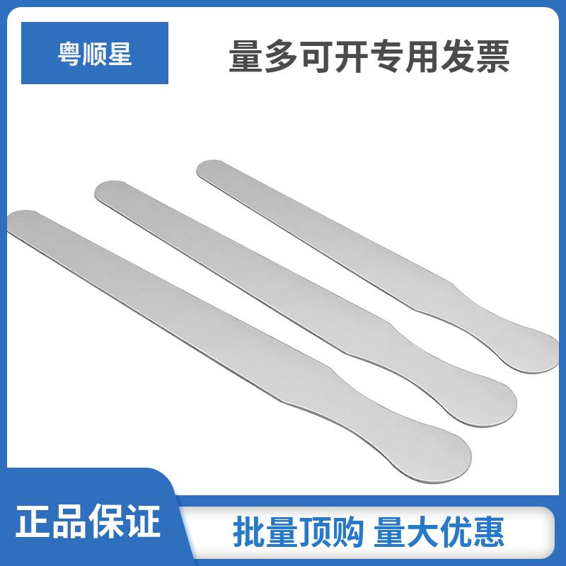 Yueshunxing thép không gỉ đè lưỡi, bào ngư dao, khuấy lưỡi, đè lưỡi, trẻ em kiểm tra miệng thiết bị đào tạo, miễn phí vận chuyển