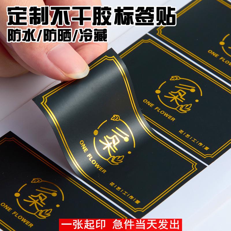 Tùy chỉnh nóng -Free Gum Printing Black PVC Nhãn dán nhãn hiệu tùy chỉnh nhãn hiệu nhãn hiệu Thương hiệu Quảng cáo Tùy chỉnh chống thấm nước