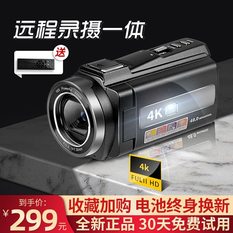 Camera du lịch gia đình 4K Camera VLOG kỹ thuật số HD dành cho sinh viên camera chống rung DV cầm tay chuyên nghiệp