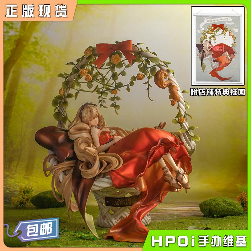 [HPOI Spot] Myethos Fairytale Một người đẹp đang ngủ khác Hỏi mô hình bức tranh gốc