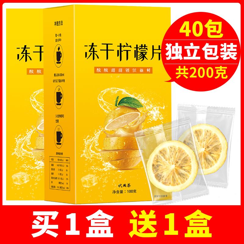 Những lát chanh đông khô để pha trà Những lát chanh khô để ngâm trong nước Những lát chanh khô mật ong Trà chanh Trà hoa Trà trái cây Trà ủ lạnh