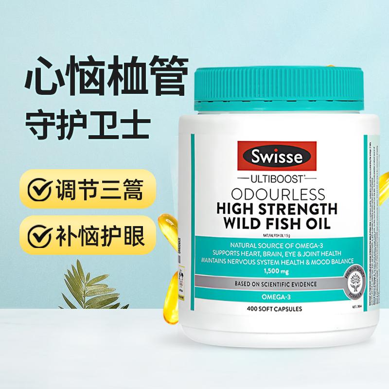 Viên uống dầu cá biển sâu swisse của Úc không mùi tanh 1000mg dầu gan cá tuyết dành cho người trung niên và người cao tuổi dha1500mg