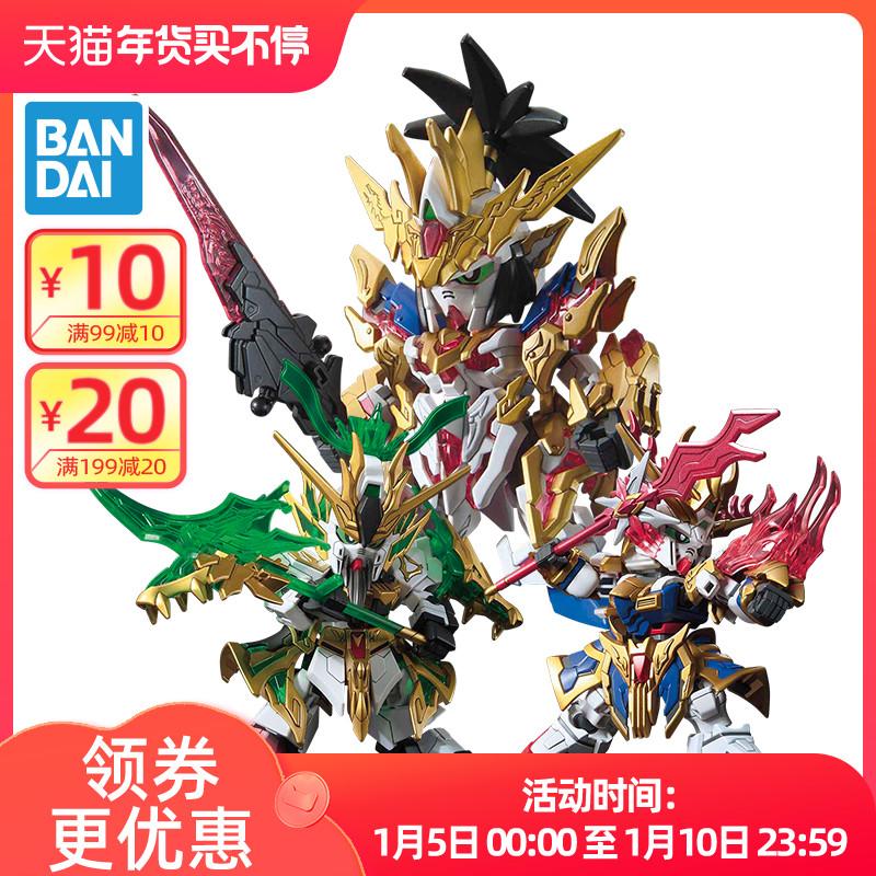 Mô hình lắp ráp Bandai SD Gundam Three Kingdoms Chuangjie Chuan Long Xiang Liu Bei Guan Yu Zhang Fei Tào Tháo Gia Cát Lượng