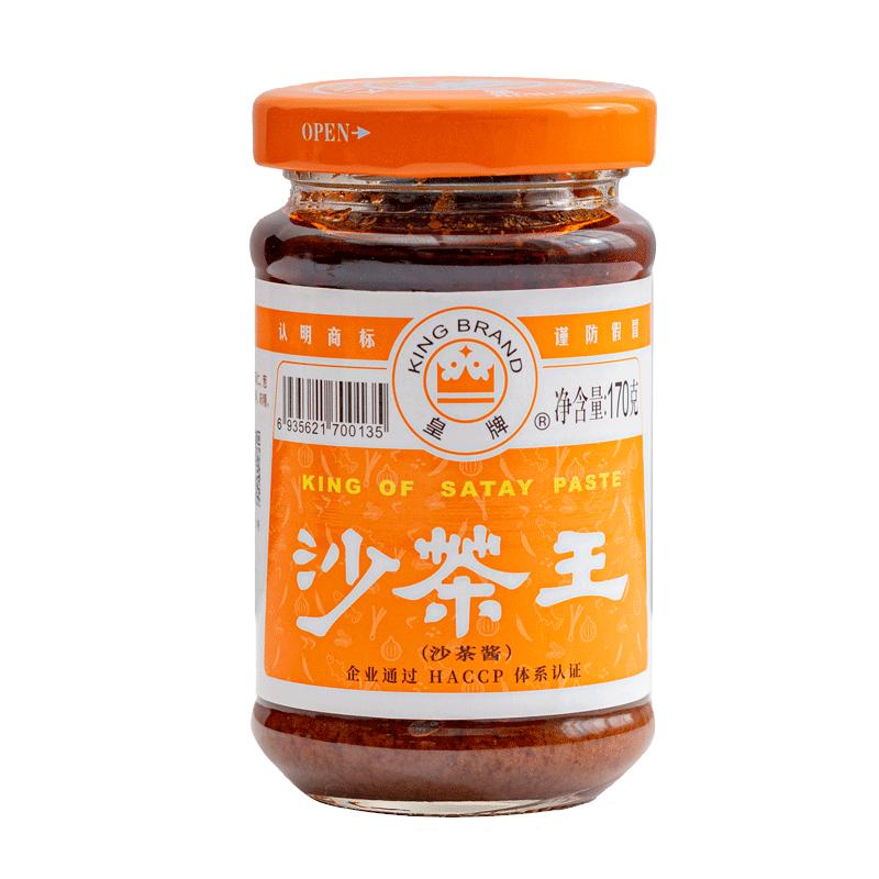 Royal Shacha King Shacha Sauce thương mại 170g * 1 chai di sản văn hóa phi vật thể Lẩu nước chấm đặc sản Triều Sơn thương hiệu 30 năm tuổi