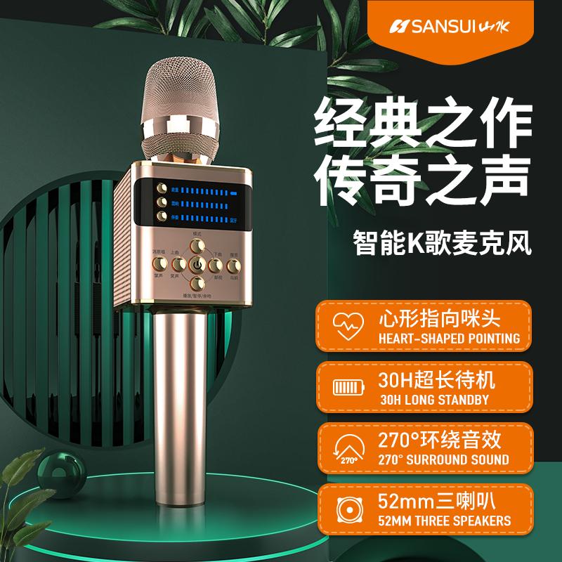 Sansui/Micrô Phong Cảnh Âm Thanh Micro Tích Hợp Nhà TV Bluetooth Không Dây Điện Thoại Di Động National K Song Artifact