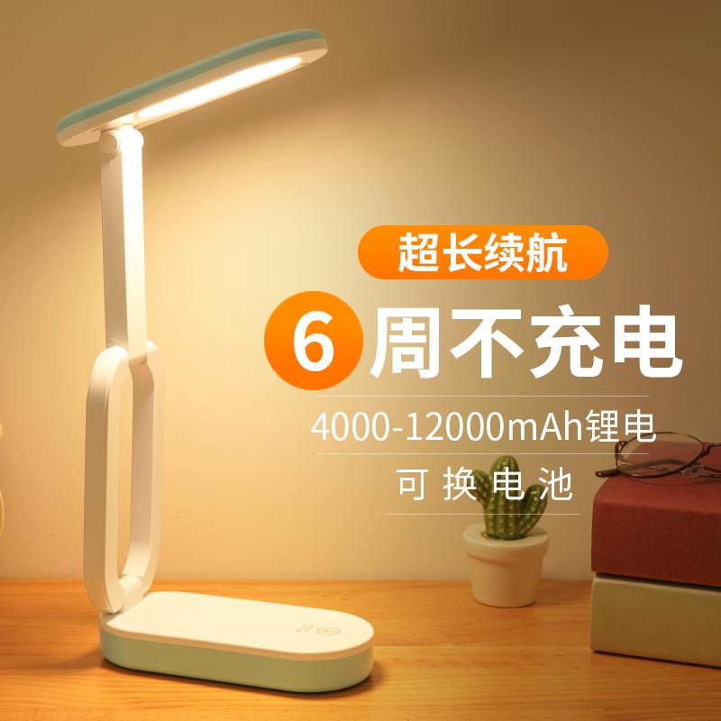 Bóng đèn sạc LED chiếu sáng khẩn cấp gian hàng chợ đêm gian hàng mất điện dự phòng ngoài trời siêu sáng hộ gia đình có thể tháo rời