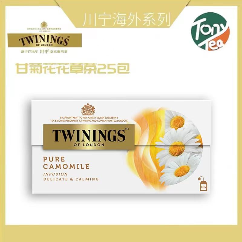 Trà thảo mộc hoa cúc Twinings Downing Xiangning Anh 25 gói trà túi lọc trà thảo mộc nhập khẩu