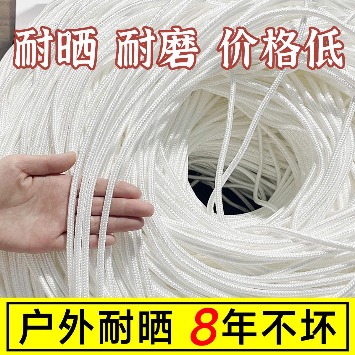 Nhà sản xuất dây bện lõi Dây nylon dây bện trắng dây ràng buộc dây kéo chịu mài mòn dây lều dây cứu hộ