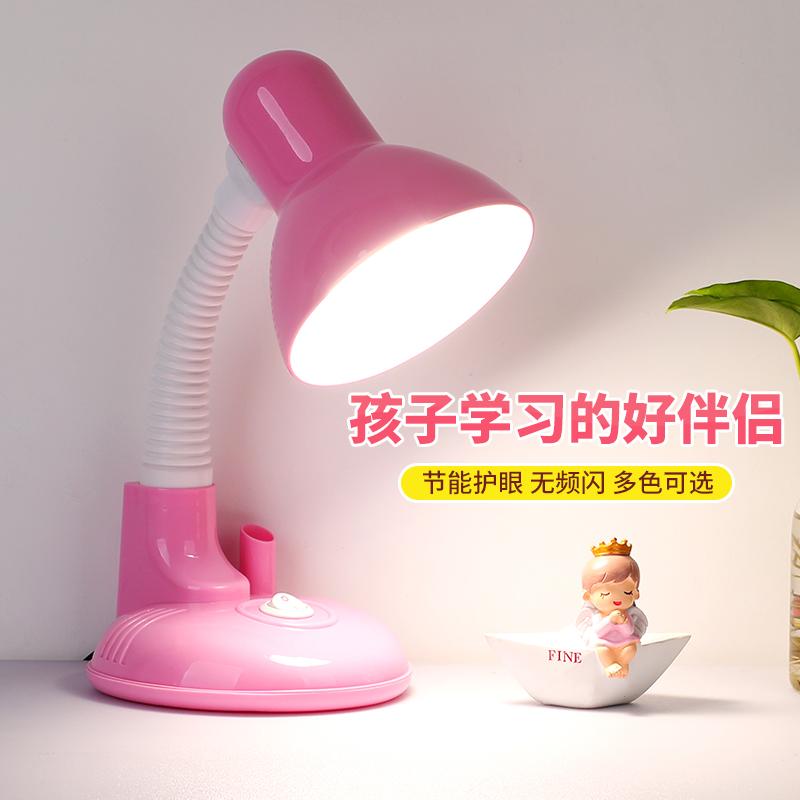 Đèn LED để bàn bảo vệ mắt bàn học sinh tiểu học viết ký túc xá ký túc xá học tập phòng ngủ trẻ em đầu giường làm việc cắm