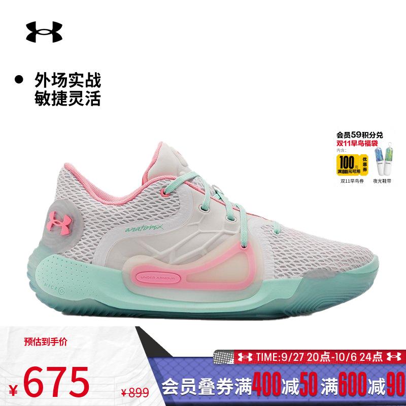 Giày thể thao bóng rổ UA Spawn 2 chính thức dành cho nam và nữ của Under Armour, thoáng khí, linh hoạt và ổn định 3022626