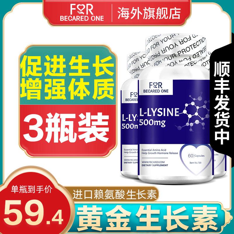 3 lọ FBO hoóc môn tăng trưởng lysine nhập khẩu chính hãng Mỹ viên bổ sung hoocmon tăng trưởng cho người lớn dành cho trẻ em bổ sung canxi cho trẻ em