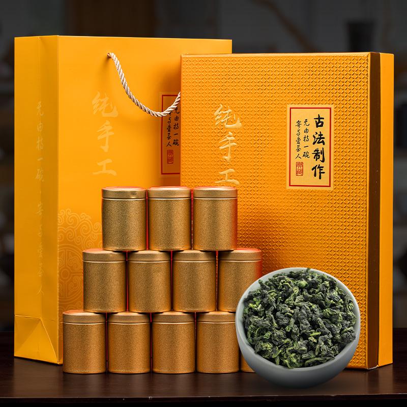 Lễ hội quà tặng doanh nghiệp trà quà tặng cao cấp Tieguanyin hộp quà tặng cao cấp cho người lớn tuổi Trà lưu niệm cho người khác