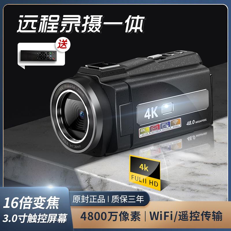 Camera du lịch gia đình 4K camera VLOG kỹ thuật số HD dành cho sinh viên chuyên nghiệp đầu ghi DV cầm tay di động